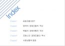 공제 조합 [영국 독일 프랑스 사회보험 등장] 2페이지