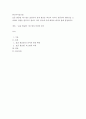 한국어어문규범 ) 표준 발음법 제1항은 표준 발음법은 표준어의 실제 발음을 따르되 국어의 전통성과 합리성을 고려하여 정함을 원칙으로 한다고 되어 있는데 이에 대하여 예시와 함께 설명하세요 2페이지