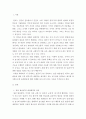 한국어어문규범 ) 표준 발음법 제1항은 표준 발음법은 표준어의 실제 발음을 따르되 국어의 전통성과 합리성을 고려하여 정함을 원칙으로 한다고 되어 있는데 이에 대하여 예시와 함께 설명하세요 3페이지