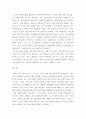 한국어어문규범 ) 표준 발음법 제1항은 표준 발음법은 표준어의 실제 발음을 따르되 국어의 전통성과 합리성을 고려하여 정함을 원칙으로 한다고 되어 있는데 이에 대하여 예시와 함께 설명하세요 6페이지