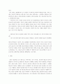 외국어로서의한국어문법교육론 ) 한국어 문법에서 문법 표현의 예를 둘 이상 들고 각 문법 표현에 대해 어떤 의미 형태통사 화용 관련어 정보를 가르쳐야 하는지 알아봅시다 6페이지