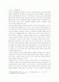 심리학개론 ) 피아제(Piaget)와 비고스키(Vygotsky)의 인지발달이론에 대하여 설명하고 이 이론들이 우리의 교육에 주는 시사점에 대하여 작성하시오 3페이지