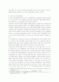 심리학개론 ) 피아제(Piaget)와 비고스키(Vygotsky)의 인지발달이론에 대하여 설명하고 이 이론들이 우리의 교육에 주는 시사점에 대하여 작성하시오 6페이지