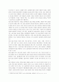 상담이론과실제 ) 집단상담 과정의 각 단계의 특징과 지도자의 역할에 대해서 서술하시오 5페이지
