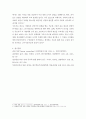 상담이론과실제 ) 집단상담 과정의 각 단계의 특징과 지도자의 역할에 대해서 서술하시오 7페이지