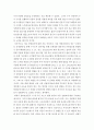 사회복지법제 ) 최근아동관련 이슈로 아동복지의 중요성이 커지고 있다 현행 법안의 내용중  개선되어야 할 부분을 제시하시오 5페이지