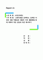 보건교육학 ) 교육자료를 검색하고 검색한 자료의 내용 적절성과 내용의 수준 활용방법 등에 대하여 개인 감상과 의견 제시하기 1페이지