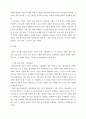 마케팅원론 ) 마케팅의 기능과 활동이 중요한 만큼 마케팅관리에 있어서 마케팅활동 지침과 마케팅철학이 중요한 역할을 한다 이런 마케팅철학의 시대적 흐름 중 2가지를 골라 설명하고 그와 관련된 기업 사례를 찾 4페이지