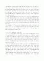 마케팅원론 ) 마케팅의 기능과 활동이 중요한 만큼 마케팅관리에 있어서 마케팅활동 지침과 마케팅철학이 중요한 역할을 한다 이런 마케팅철학의 시대적 흐름 중 2가지를 골라 설명하고 그와 관련된 기업 사례를 찾 5페이지