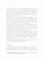 기업환경론 ) 기업의 사회적 책임 환경경영에 대해서 작성 하시오 어느 하나의 기업을 기준으로 기업의 사회적책임 윤리환경으로  작성 3페이지