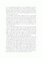 기업환경론 ) 기업의 사회적 책임 환경경영에 대해서 작성 하시오 어느 하나의 기업을 기준으로 기업의 사회적책임 윤리환경으로  작성 5페이지