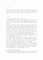 [인문과학] 평생교육경영론 ) 본인 주변에 있는 평생교육기관의 경영전략 및 대표 프로그램을 기술하고 개선 방향을 제시하시오 3페이지