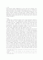 사회복지법제 ) 영국 빈민법의 역사적 의의 - 길버트법과 스핀햄랜드법은 영국 빈민법의 인도주의화를 추구한 대표적인 법입니다 길버트법과 스핀햄랜드법을 토대로 다음의 내용에 맞춰 작성하시오 3페이지