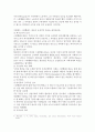 사회복지법제 ) 영국 빈민법의 역사적 의의 - 길버트법과 스핀햄랜드법은 영국 빈민법의 인도주의화를 추구한 대표적인 법입니다 길버트법과 스핀햄랜드법을 토대로 다음의 내용에 맞춰 작성하시오 4페이지