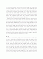 보육교사론 ) 보육교사의 역할에 대해 정리하고 본인의 경험이나 사례를 바탕으로 본인의 보육교사관에 대해 논하세요 6페이지