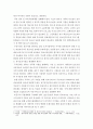 가족복지론 ) 다양한 유형의 가족(한부모가족 다문화가족 조손각가족 장애가족 맞벌이가족 등) 중 한가지 유형의 가족을 선택하시고 선택한 가족유형을 위해 국가 또는 지방자치단체 실시하는 가족복지서비스에 대한 8페이지