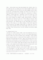 청소년복지 ) 약물남용의 원인에서 가족요인과 학교요인에 대해 설명해보고 약물남용을 예방하고 치료하기 위한 방안에 대해 본인의 생각을 포함하여 작성하시오 5페이지