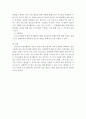 자원봉사론 ) 아동과 청소년을 위한 봉사활동계획서를 작성하세요 5페이지
