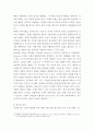 상담이론과실제 ) 현실과의 접촉을 방해하는 5가지 주요 접촉경계혼란 에 대해 기술하시오 5페이지