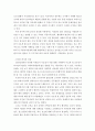 사회복지행정론 ) 우리나라 사회복지행정을 역사적으로 구분하고 그 내용을 자세히 예시하며 설명해보시오 5페이지