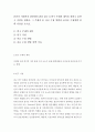 사회복지조사론 ) 본인이 사회복지 관련하여 관심있는 1)연구주제의 제목을 정하고 2)연구가설을 정한다 그 주제의 3)자료수집방법과 4)자료수집방법 선택이유를 쓰시오 2페이지