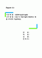 사회복지실천기술론 ) 다음 각 개입기술에 해당하는 예를 2가지씩 기술하세요 1페이지
