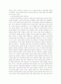 사회복지실천기술론 ) 다음 각 개입기술에 해당하는 예를 2가지씩 기술하세요 4페이지