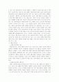 사회복지실천기술론 ) 다음 각 개입기술에 해당하는 예를 2가지씩 기술하세요 5페이지