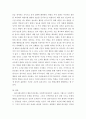 사회복지실천기술론 ) 다음 각 개입기술에 해당하는 예를 2가지씩 기술하세요 6페이지