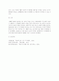 무기학 ) 한국군과 북한군의 지상군 무기체계를 비교 분석하여 강점과 약점을 기술하시오 8페이지