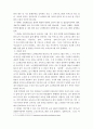 노인교육론 ) 노인학습자를 위한 교육프로그램 사례(구청 시청 평생교육원 등)를 찾아 출처와 함께 제시하고 이를 비판적으로 분석하시오 4페이지