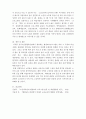 노인교육론 ) 노인학습자를 위한 교육프로그램 사례(구청 시청 평생교육원 등)를 찾아 출처와 함께 제시하고 이를 비판적으로 분석하시오 5페이지