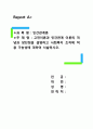 [사회복지] 인간관계론 ) 고전이론과 인간관계 이론의 개념과 장단점을 설명하고 사회복지 조직에 적용 가능성에 대하여 서술하시오 1페이지