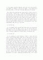 원격교육론 ) 원격교육 프로그램을 위해 분석 설계의 절차에 따른 교과목 기획서를 작성하시오 5페이지