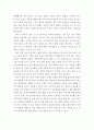 외국어로서의한국어이해교육론 ) 실제성있는 읽기 자료에 대한 이론을 검토하고 한국어 숙달도 초급 중급 고급에 맞는 읽기 자료를 문학작품을 비롯한 주변의 읽기 자료 중에 선정하십시오 5페이지