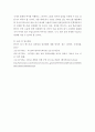 외국어로서의한국어이해교육론 ) 실제성있는 읽기 자료에 대한 이론을 검토하고 한국어 숙달도 초급 중급 고급에 맞는 읽기 자료를 문학작품을 비롯한 주변의 읽기 자료 중에 선정하십시오 7페이지