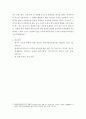 외국어로서의한국어능력평가론 ) 한국어능력평가론의  한국어 학습자의 읽기 능력을 평가하는 읽기 평가 문항을 문항 분석 관점에서 검토하고 문제가 있는 문항을 10문항 찾아서 문제점을 분석하고 개선방안을 제시 7페이지