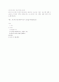 외국어로서의 한국어이해교육론 ) 한국어 듣기에서 듣기를 어렵게 하는 일반적인 요소에는 무엇이 있는지에 대해 서술하고 이 가운데 듣기를 어렵게 하는 요소를 골라 고른 이유에 대한 자신의 의견을 제시하시오 2페이지