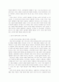 소비자행동론 ) 소비자 행동과 관련이 있다면 원하는 프로젝트를 자유롭게 선택 4페이지