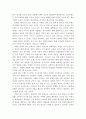 소비자행동론 ) 소비자 행동과 관련이 있다면 원하는 프로젝트를 자유롭게 선택 6페이지