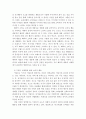 소비자행동론 ) 소비자 행동과 관련이 있다면 원하는 프로젝트를 자유롭게 선택 8페이지
