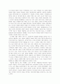 소비자행동론 ) 소비자 행동과 관련이 있다면 원하는 프로젝트를 자유롭게 선택 9페이지