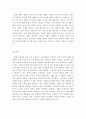 소비자행동론 ) 소비자 행동과 관련이 있다면 원하는 프로젝트를 자유롭게 선택 10페이지