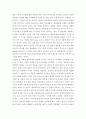 성행동의심리학 ) 남자나  여자로서 자신의 성정체감 형성에 영향 미친 심리사회적 요인을 2가지 이상을 찾아서 구체적인 과정 경험을 이론배경과 함께 작성하세요. 4페이지