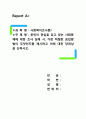사회복지조사론 ) 본인이 관심을 갖고 있는 사회문제에 대한 조사 설계 시 가장 적절한 표집방법이 무엇인지를 제시하고 이에 대한 당위성을 논하시오 1페이지