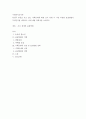 사회복지조사론 ) 본인이 관심을 갖고 있는 사회문제에 대한 조사 설계 시 가장 적절한 표집방법이 무엇인지를 제시하고 이에 대한 당위성을 논하시오 2페이지