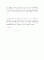 사회복지조사론 ) 본인이 관심을 갖고 있는 사회문제에 대한 조사 설계 시 가장 적절한 표집방법이 무엇인지를 제시하고 이에 대한 당위성을 논하시오 7페이지