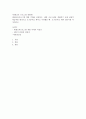 평생교육프로그램개발론 ) 평생교육프로그램 개발 주제를 선정하고 해당 프로그램을 개발하기 전에 잠재적 학습자를 대상으로 요구분석을 한다고 가정했을 때 요구분석을 위한 설문지를 작성하시오 2페이지