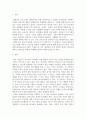 평생교육프로그램개발론 ) 평생교육프로그램 개발 주제를 선정하고 해당 프로그램을 개발하기 전에 잠재적 학습자를 대상으로 요구분석을 한다고 가정했을 때 요구분석을 위한 설문지를 작성하시오 3페이지