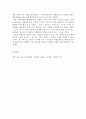 평생교육프로그램개발론 ) 평생교육프로그램 개발 주제를 선정하고 해당 프로그램을 개발하기 전에 잠재적 학습자를 대상으로 요구분석을 한다고 가정했을 때 요구분석을 위한 설문지를 작성하시오 5페이지